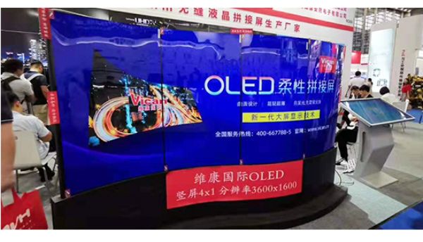 OLED拼接屏怎樣？