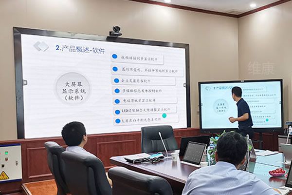 會議室一般采用哪款顯示屏？