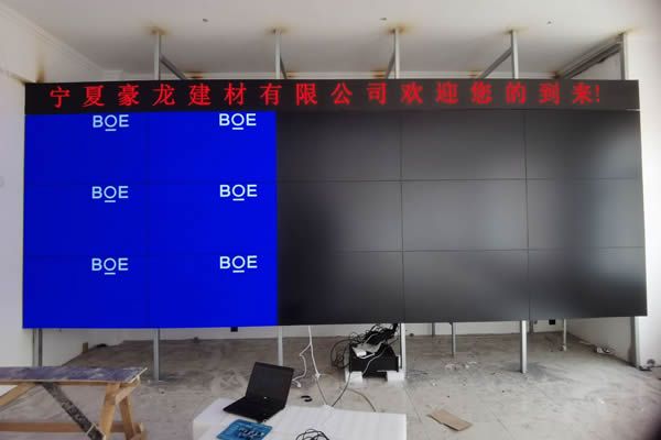 京東方拼接屏的質(zhì)量怎么樣？