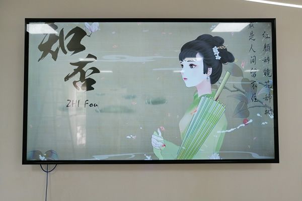 現(xiàn)代會(huì)議室使用哪種顯示大屏比較好？