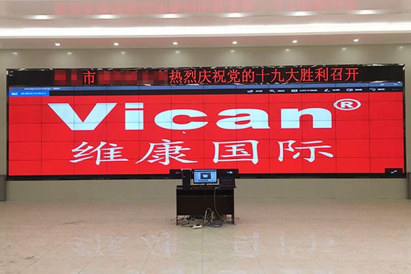 交通部門(mén)指揮中心拼接屏顯示系統(tǒng)解決方案