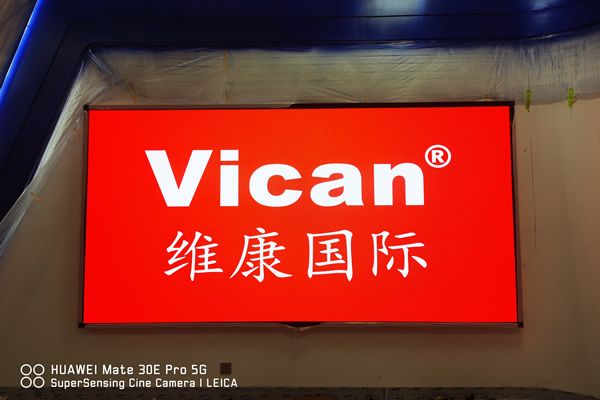 會(huì)議大屏有哪些，智能會(huì)議室顯示系統(tǒng)解決方案