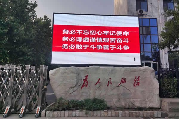 怎么選擇LED顯示屏型號(hào)，這些技巧可以了解一下
