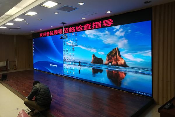 報告廳使用哪種顯示大屏好？推薦LED顯示屏